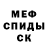 Метадон methadone Ksenija Bondarcuka