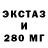 МЕТАДОН кристалл Imperator_ArthasDK