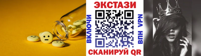 Купить закладки  Старая Купавна  Ecstasy VHQ 