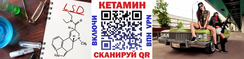 КЕТАМИН ketamine  Купить где  Старая Купавна 