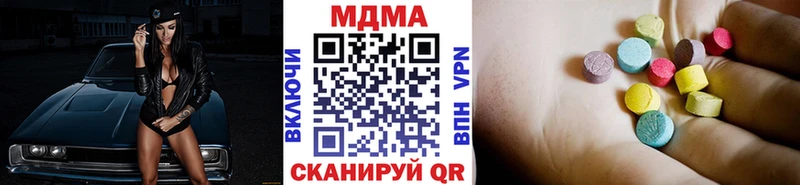 MDMA VHQ  Купить где  Старая Купавна 